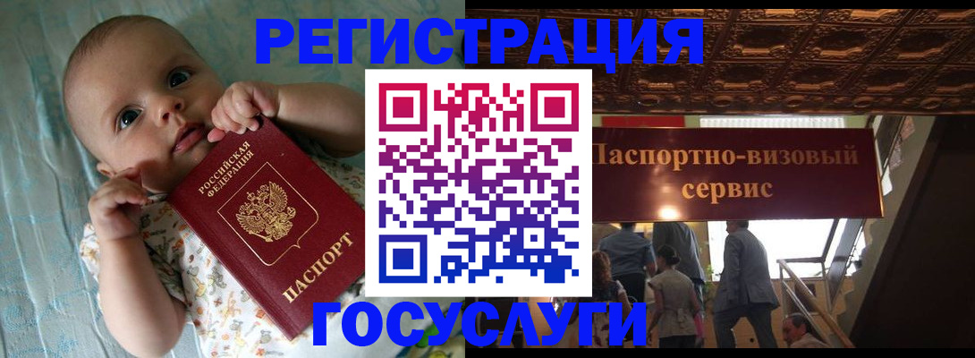 временная регистрация законно в Новом Уренгое